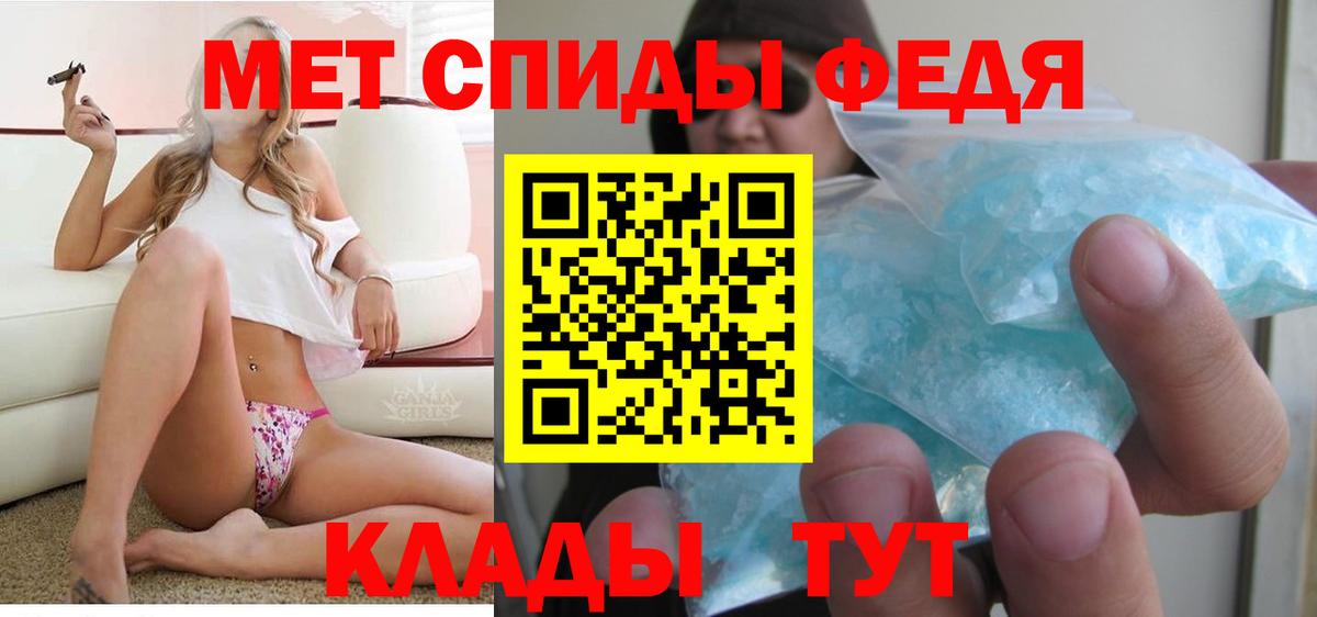 АМФЕТАМИН Розовый Саяногорск