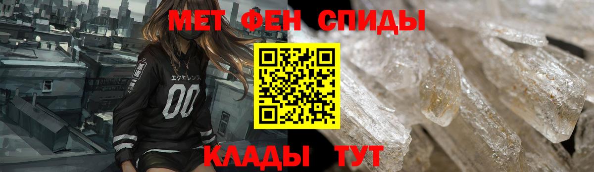 АМФ  Вход с VPN  Amphetamine  Amphetamine 97%  Саяногорск 