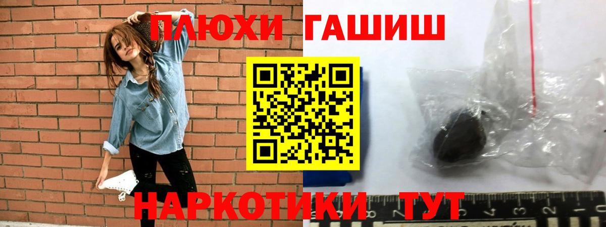 ГАШИШ Ice-O-Lator Саяногорск