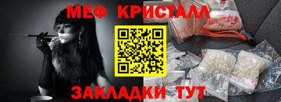 соль курить ск Бугуруслан