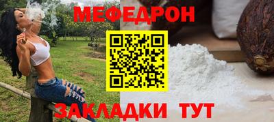 соль курить ск Бугуруслан