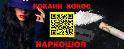 соль курить ск Бугуруслан