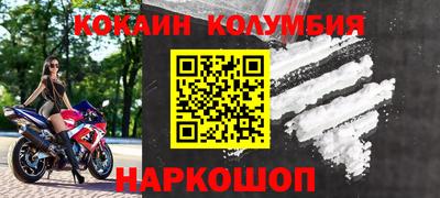 марки lsd Будённовск