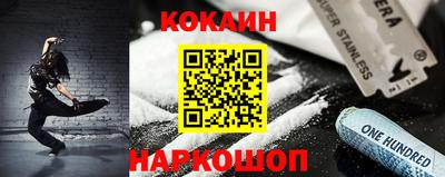 соль курить ск Бугуруслан
