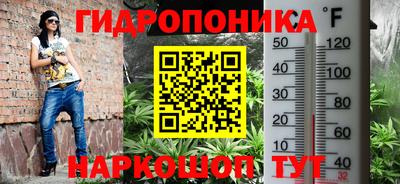 соль курить ск Бугуруслан