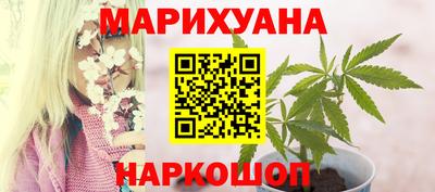 соль курить ск Бугуруслан