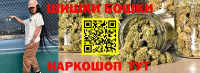 соль курить ск Бугуруслан