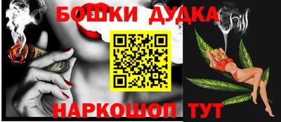 соль курить ск Бугуруслан