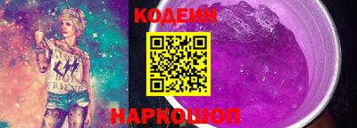 марки lsd Будённовск