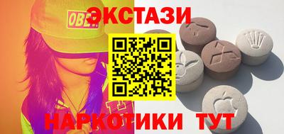 марки lsd Будённовск