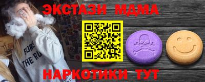 марки lsd Будённовск