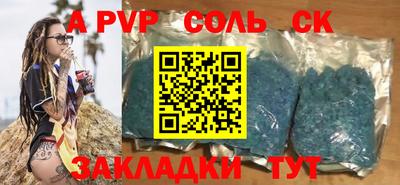 марки lsd Будённовск