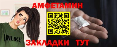 амф Бузулук