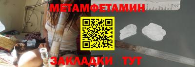 амф Бузулук
