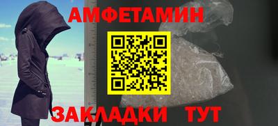 амф Бузулук