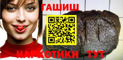 соль курить ск Бугуруслан