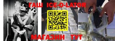 соль курить ск Бугуруслан