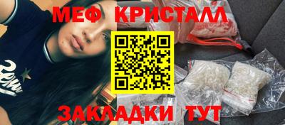 соль курить ск Бугуруслан