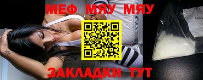 соль курить ск Бугуруслан