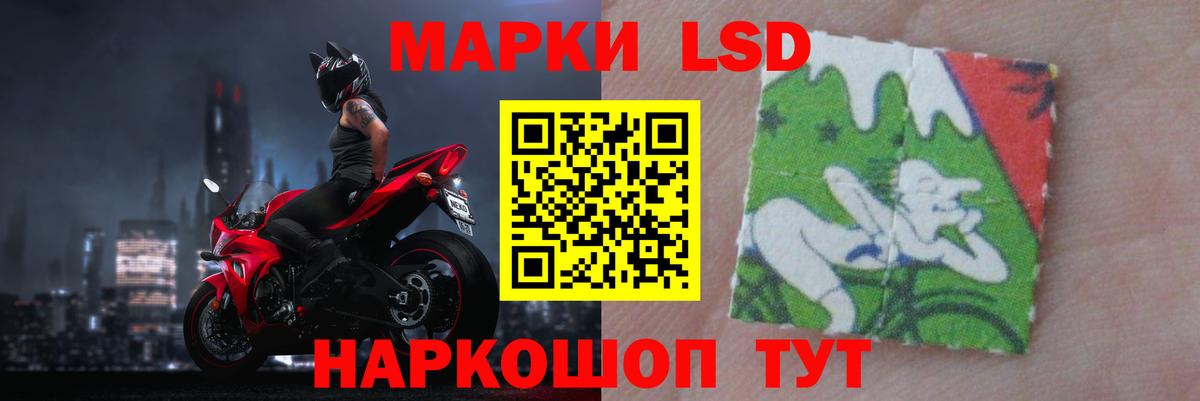 Саяногорск  OMG ссылки  Вход с VPN  LSD-25 экстази кислота  LSD-25 экстази ecstasy 
