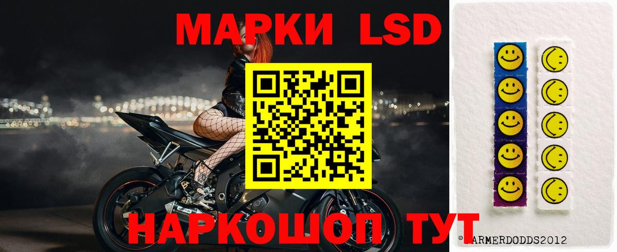 LSD-25 экстази кислота Саяногорск