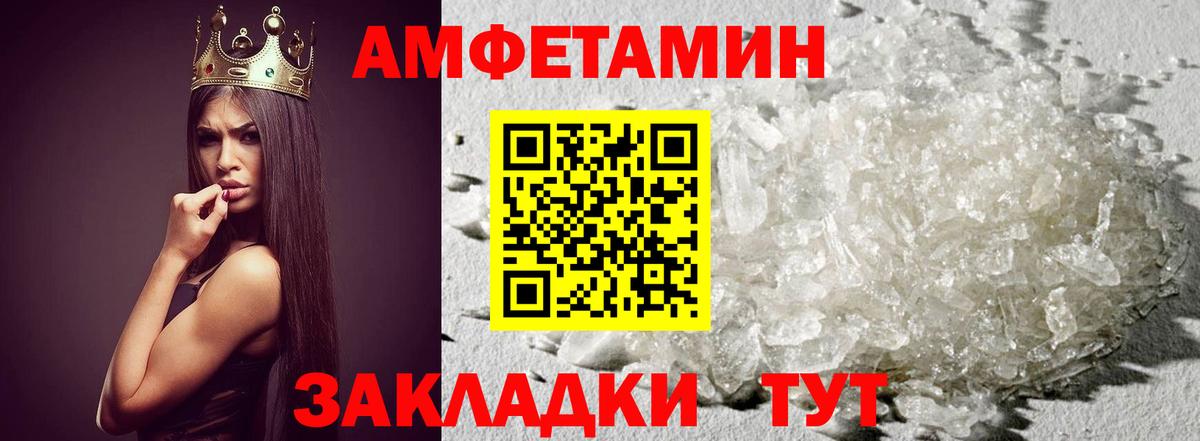 Метамфетамин Methamphetamine  Метамфетамин Methamphetamine  Вход с VPN  Саяногорск 